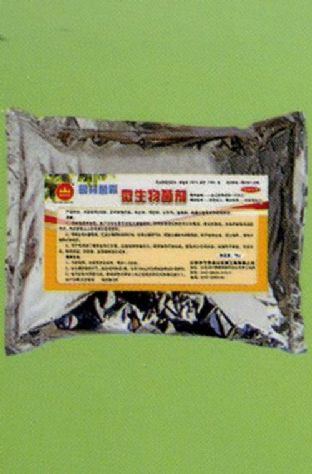 點擊查看詳細信息<br>標(biāo)題:微生物菌劑 閱讀次數(shù):1930