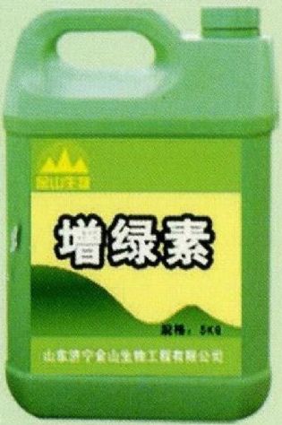 點擊查看詳細信息<br>標(biāo)題:增綠素 閱讀次數(shù):1909
