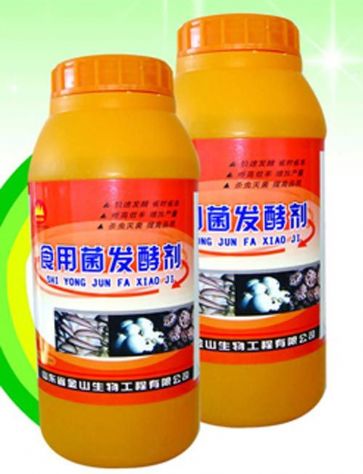 點(diǎn)擊查看詳細(xì)信息<br>標(biāo)題:食用菌發(fā)酵劑 閱讀次數(shù):2599