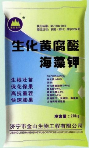 點(diǎn)擊查看詳細(xì)信息<br>標(biāo)題：生化黃腐酸海藻鉀 閱讀次數(shù)：2674