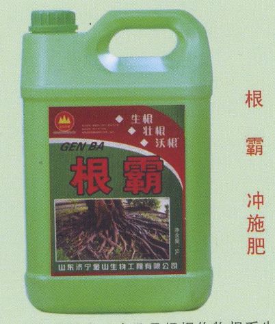 點(diǎn)擊查看詳細(xì)信息<br>標(biāo)題：根霸 沖施肥 閱讀次數(shù)：3714