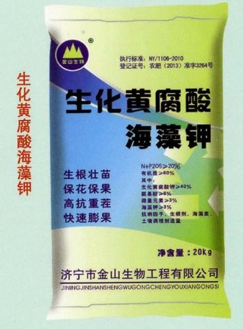 點(diǎn)擊查看詳細(xì)信息<br>標(biāo)題：生化黃腐酸海藻鉀 閱讀次數(shù)：2880