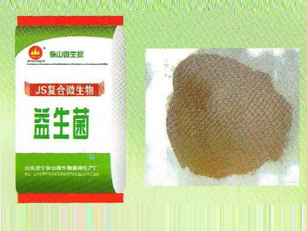 點(diǎn)擊查看詳細(xì)信息<br>標(biāo)題：益生菌 閱讀次數(shù)：2370